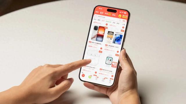 没有国补的双十一，还能捡漏吗？