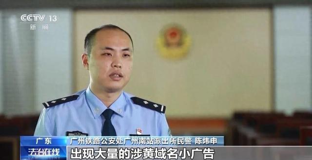 警方破获一起特大涉黄案件，央视披露：男子频繁进出车站洗手间，留下大量广告牵出暗网	，47人落网