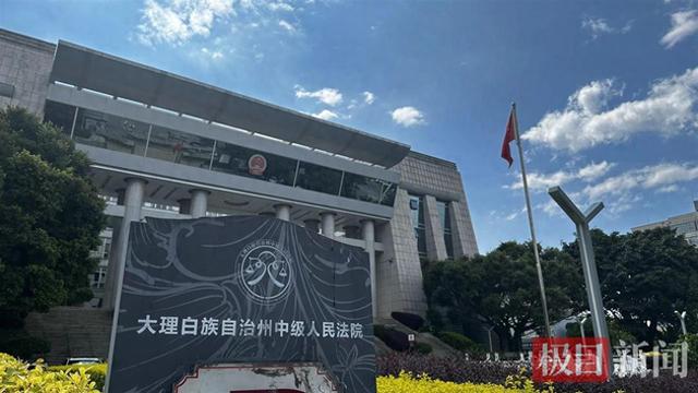 云南一男子被无罪羁押17年，申请国家赔偿1911万：“我已77岁，希望活着得到赔偿”