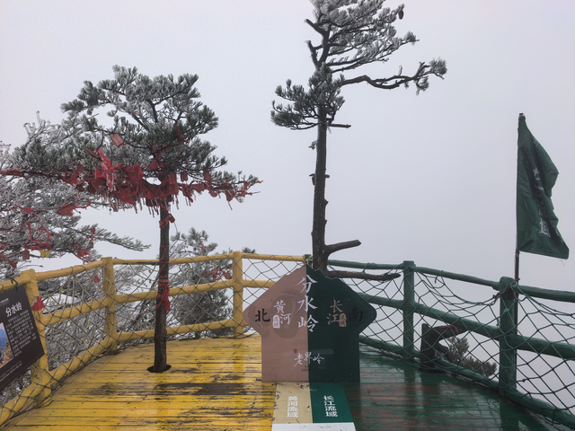 南阳老界岭迎来今秋首场雾凇