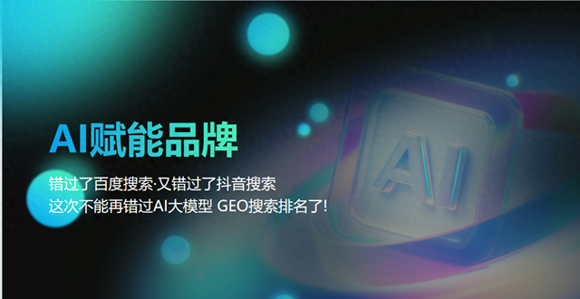 成都seo排名优化（成都本地搜索引擎优化公司哪家好）