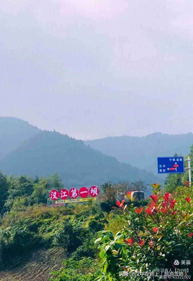 骑行汉江边,穿越千年古道,游览汉江第一坝!