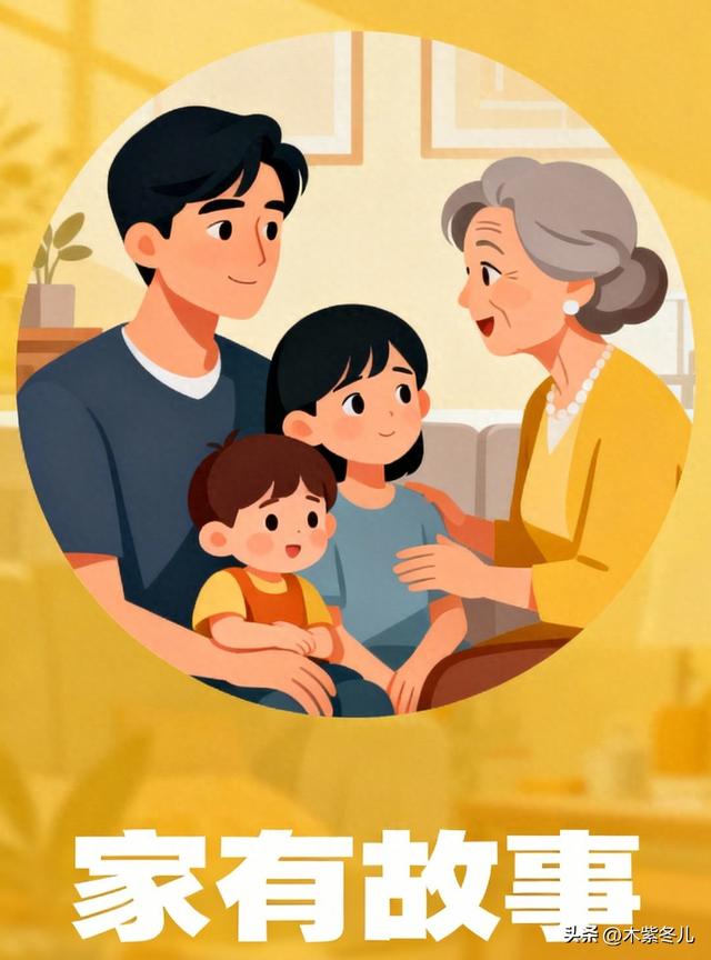 婆媳相处最好的模样：保持一碗汤的距离	，不越界才舒心