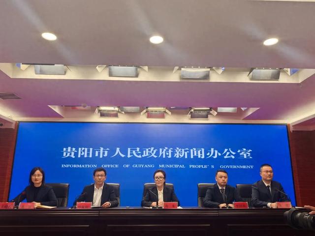 “十四五”期间,贵阳文旅火爆出圈!这些活动你参与过几个?