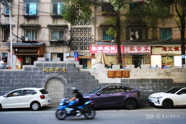 贵阳巷里走丨飞山街：岁月织就的生活长卷