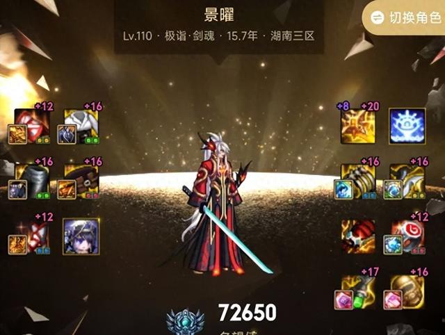 不思议地下城帐号（DNF国服3大最贵账号每一个都价值百万以上）
