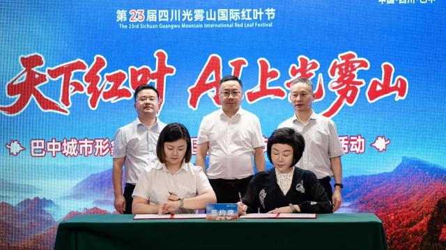 大连与巴中“双向奔赴”!