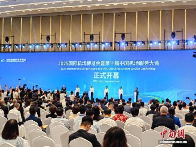 国际机场博览会在穗启幕 “三会五展”打造航空盛会标杆