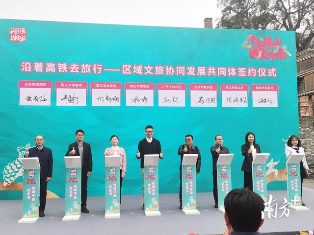 八城打call！来佛山禅城，玩转百种岭南年味