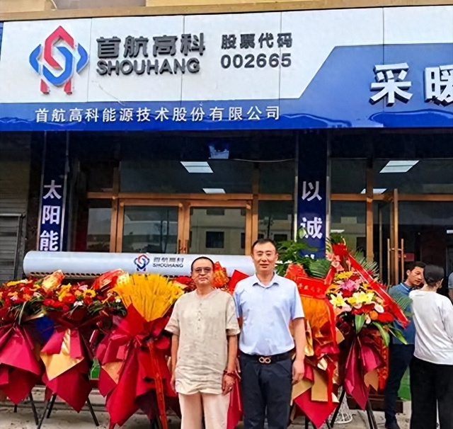 全身而退！北京一家5口完美套现24亿，临走前又坑了甘肃国资一把