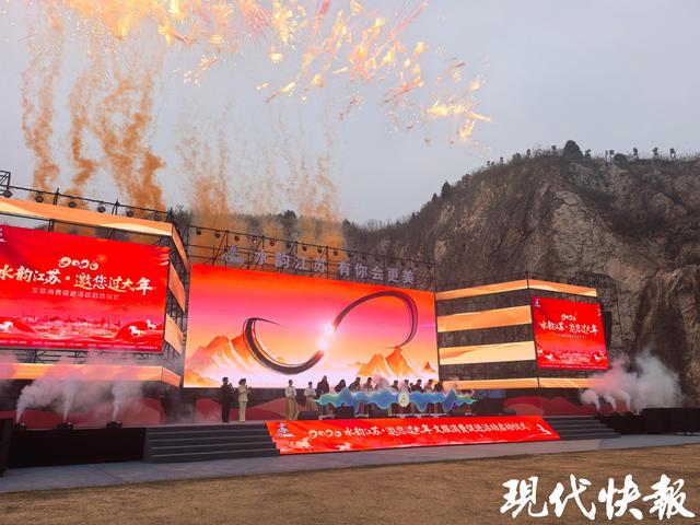 “水韵江苏·邀您过大年”活动启动，1300多项特色文旅活动来了
