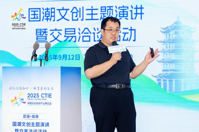 “匠链”激活国潮新生态，中国文旅博览会在汉论道国潮文创“破圈”之道