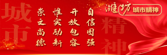 潍坊关键词优化（潍坊港区满弓紧弦 全力冲刺四季度）