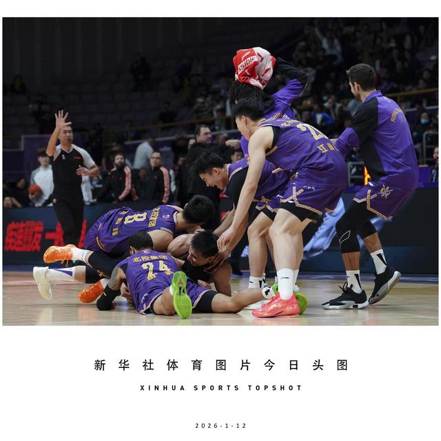 体育头图 | CBA常规赛：廖三宁三分绝杀 北京控股队胜福建晋江文旅队