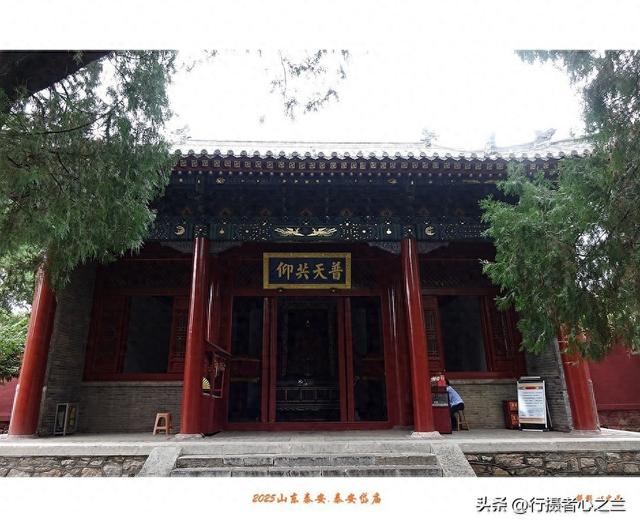 山东行游影记（323）—泰安岱庙（十九）