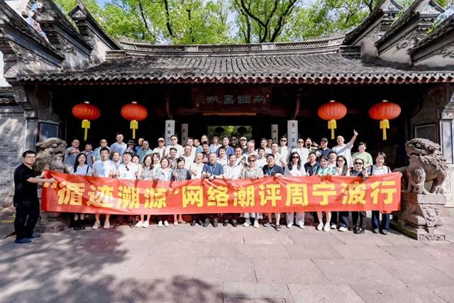 解锁浙东文化共富密码：宁波的文脉传承与活力新生