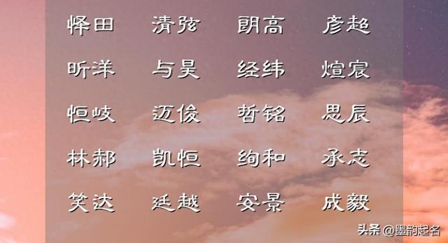 女生唯美诗意的古风网名（女孩名字这些罕见的古风名）