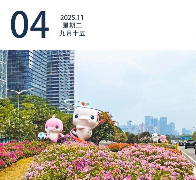 广东体育博物馆开馆亮相｜早安广东