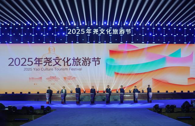 相聚平阳 共赴跨越4300年文明之约 2025年尧文化旅游节临汾开幕