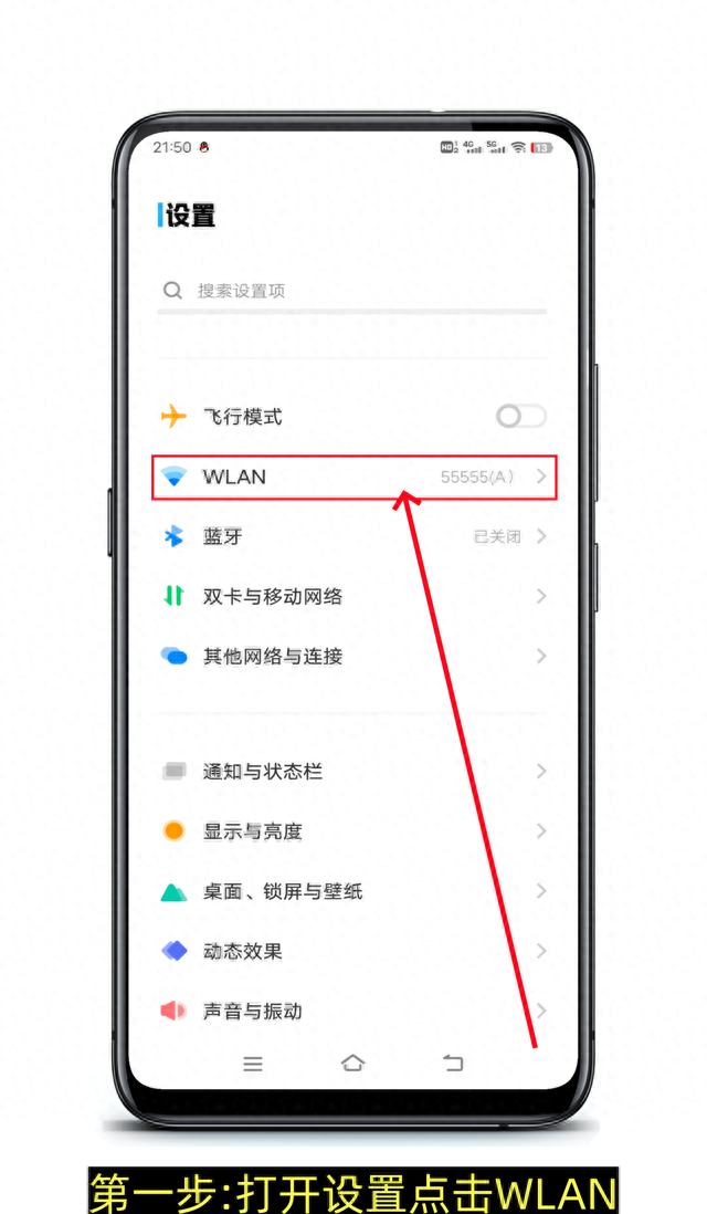 如何查wifi有几个人用（怎么查看已连接wifi密码是多少图文详细版）