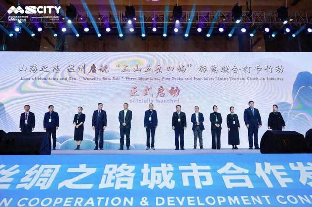 2025海上丝绸之路城市合作发展大会暨国际旅行商大会召开：庐山深度参与联合活动 借船出海发展入境游