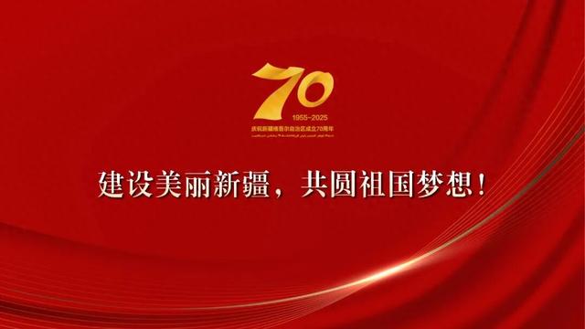 17项人工智能创新成果亮相 克拉玛依市人工智能应用大赛决赛暨创新成果展精彩纷呈