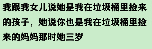 描写的角度有哪些（人类幼崽描述事物角度有多独特评论区大为震撼）