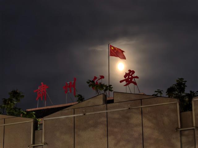 丝路新篇之六——壮美甘肃