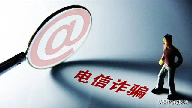 央视警告“千万别点开”！新型诈骗手段，能远程操控手机把钱转走