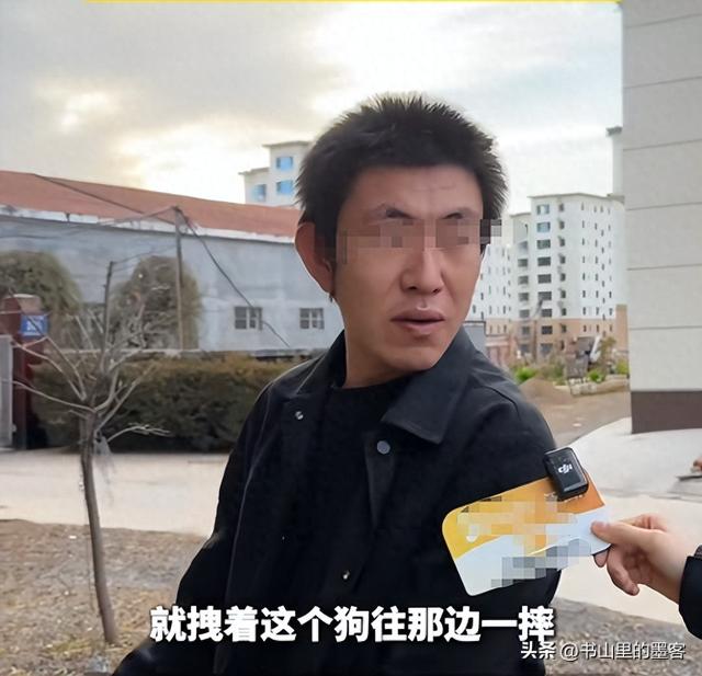 山西男子被狗咬伤后续：死者妹妹哭诉，律师发出质疑，实际不简单