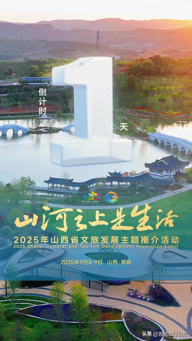 山河之上是生活 | 古堡里的慢时光！