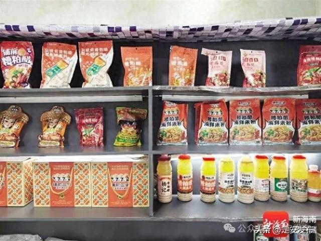 省媒看定安丨食全食美 醋就未来 定安开启“双节”文旅盛宴与产业升级新篇