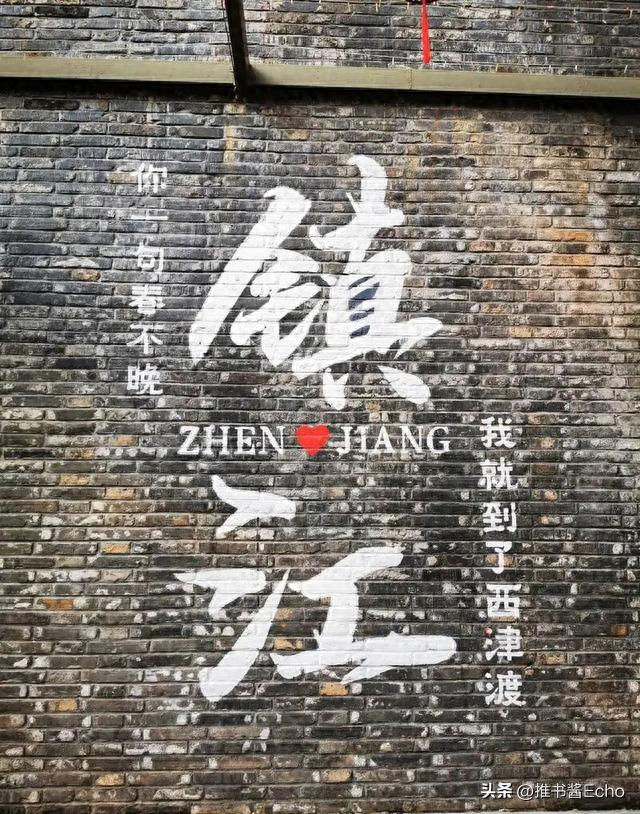 江苏大喜讯！镇江迎来发展新机遇，住在这儿的人太幸福了！