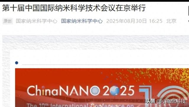 中国纳米专利占全球43%碾压美日韩，产业突围难在哪？