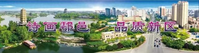 终南时评 | 敬畏自然 守护秦岭