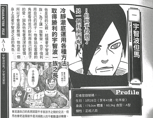2025年10月8日 第6页