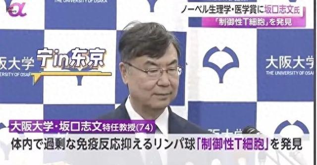 日本诺奖总数突破31个：为什么他们能“量产”诺奖？