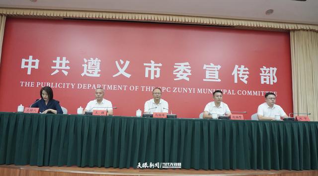 遵义市红花岗区：奋力打造红色文化名城