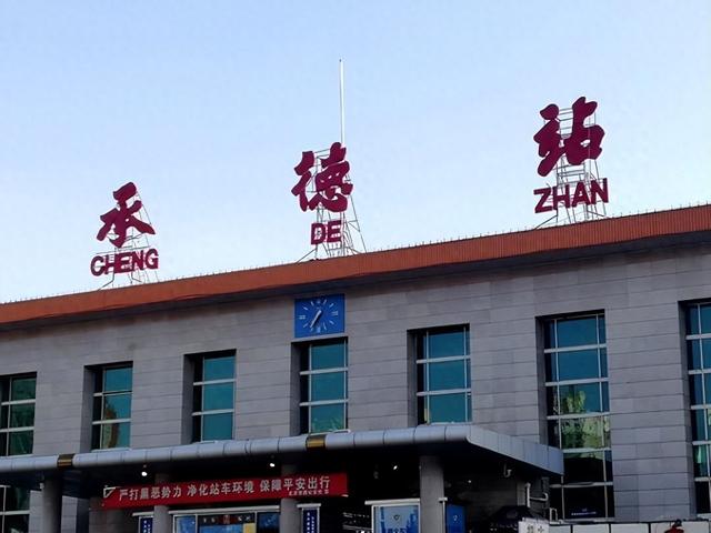 我是苏州人，一家人去了趟河北承德	，真有点想不明白这五件事