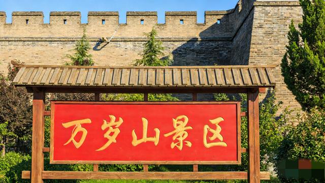 全网都冲开封万岁山？不装不宰不套路，老百姓用脚投票的顶流！