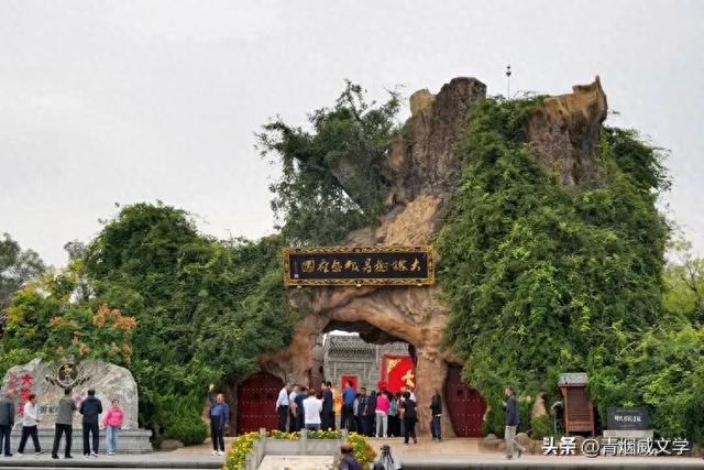 洪洞大槐树寻根之旅