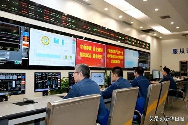 重大突破！中国华电自主研制“华电睿翼”国产透平一级动叶挂机超2000小时