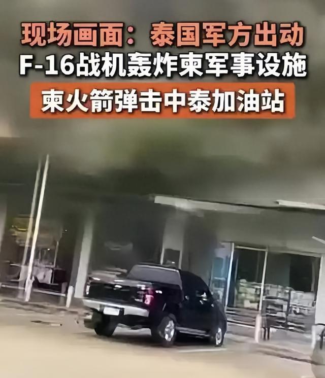 柬泰冲突发生24小时内，他信发声：要给洪森一个教训，洪森回应！