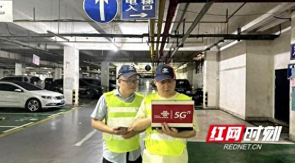 湘西联通：信号升格  攻坚地下空间信号覆盖