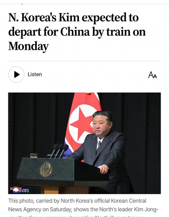 金正恩乘火车来北京？韩国期待朝鲜下一步接触美韩，看到三个迹象
