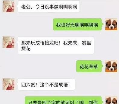 奥特曼找茬3（科学证明女人找茬的时候智商仅次于爱因斯坦）