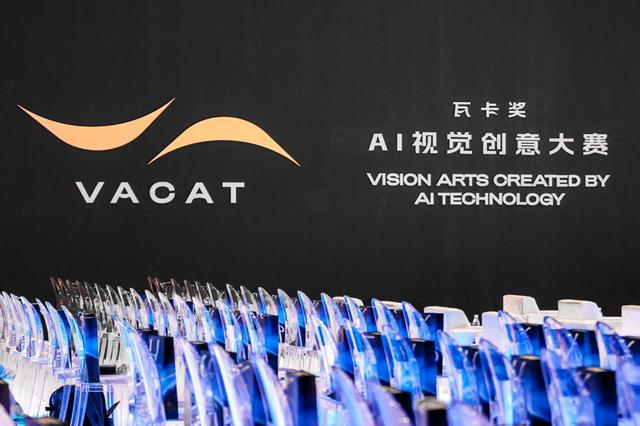 龙岗百企行㉑|AI创意“奥斯卡”重构AI视觉产业生态的“深圳样本”