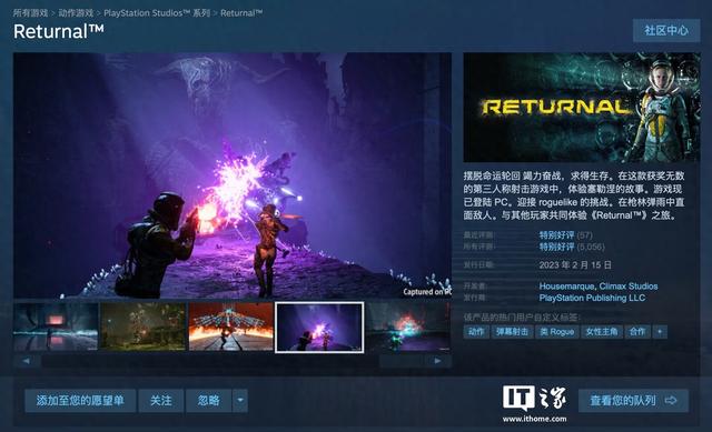 消息称索尼就“游戏《死亡回归》移植至Xbox”与微软谈判