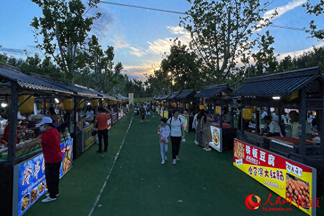 北京平谷打造夜间消费品牌 呈现夜生活新活力