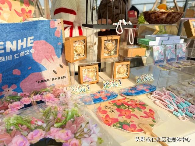 安逸四川·仁和之冬 | 暖冬集市来袭，没人能空着手出来！